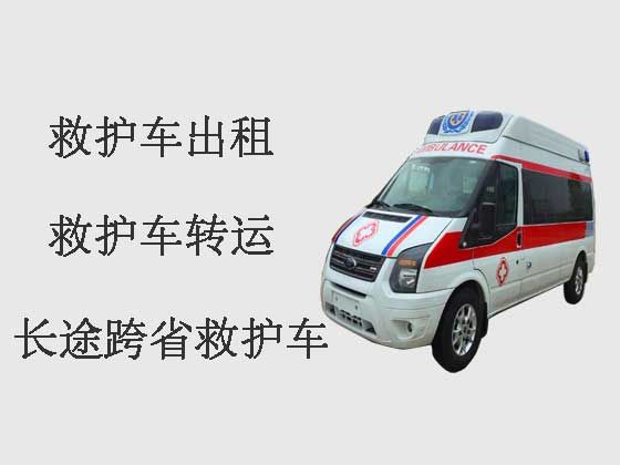 北京私人救护车护送病人回家